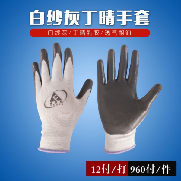 白紗灰丁晴勞保青青草手机在线