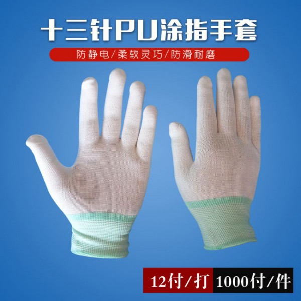 十三針pu塗指青青草手机在线