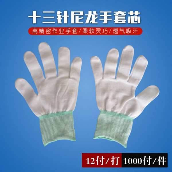 十三針尼龍青青草手机在线芯綠邊