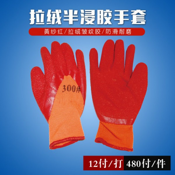 黃紗紅拉絨半浸膠青青草手机在线