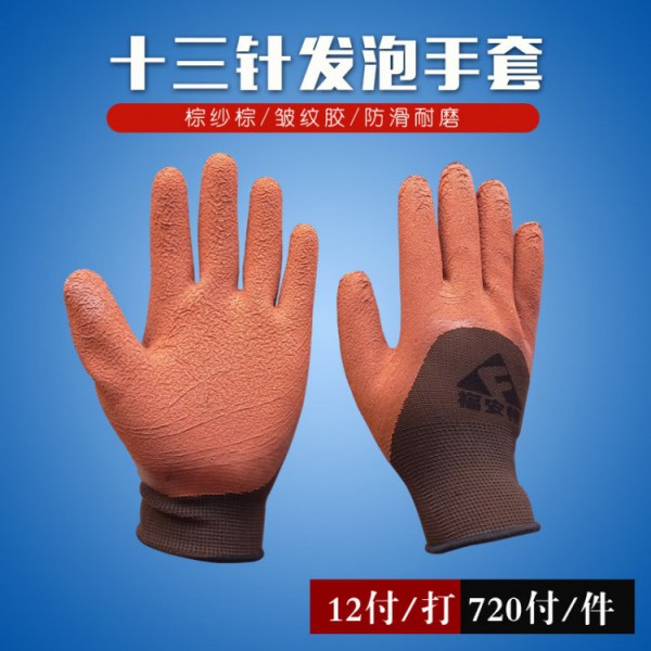 十三針發泡棕紗棕膠青青草手机在线