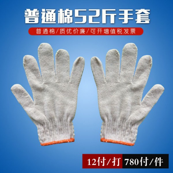 普通棉52斤線青青草手机在线