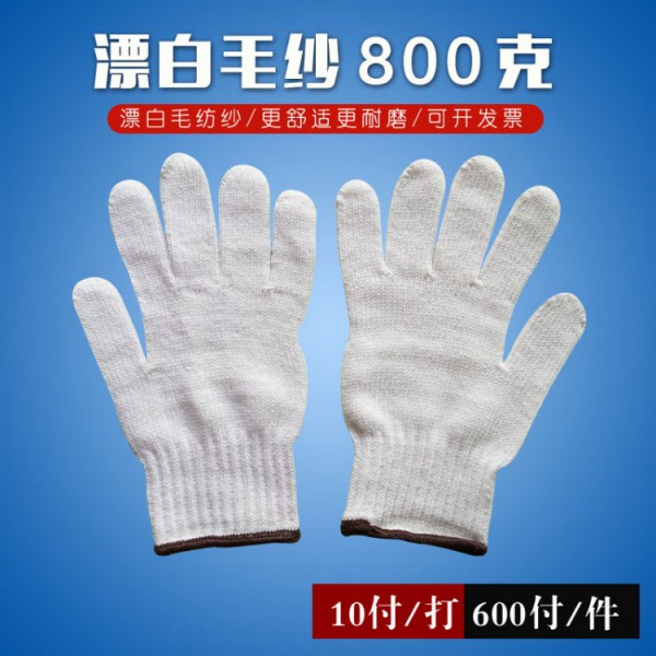 七針漂白毛紗青青草手机在线12副800克咖啡邊