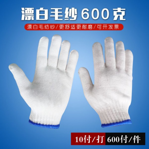 十針漂白毛紗青青草手机在线10副600克寶藍邊