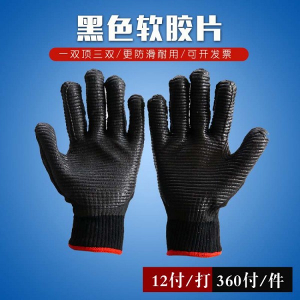 青青草在线观看视频黑色軟膠片