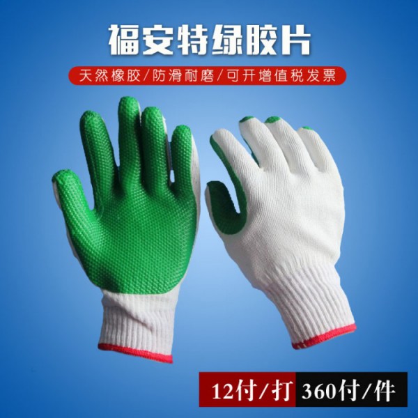 青青草在线观看视频綠膠片