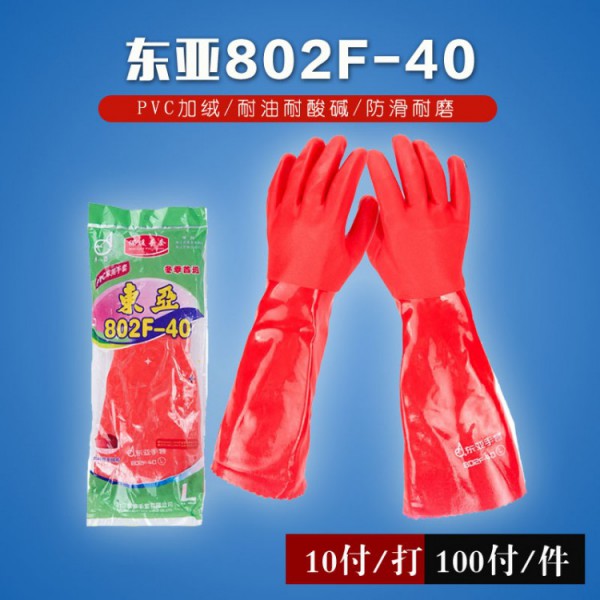 東亞802-40加絨青青草手机在线