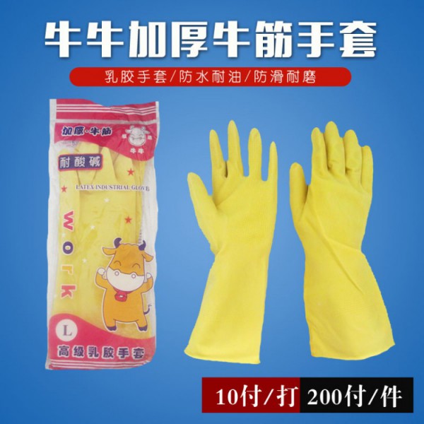 牛牛高級乳膠青青草手机在线
