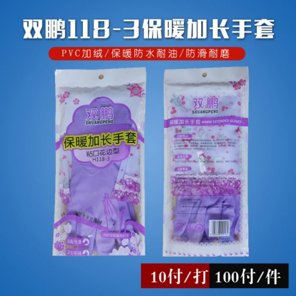 雙鵬h118-3家用保暖青青草手机在线