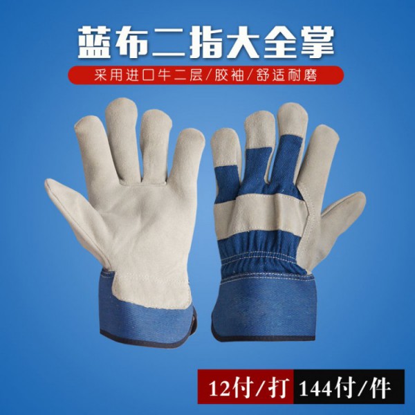 藍布二指大全掌電焊青青草手机在线
