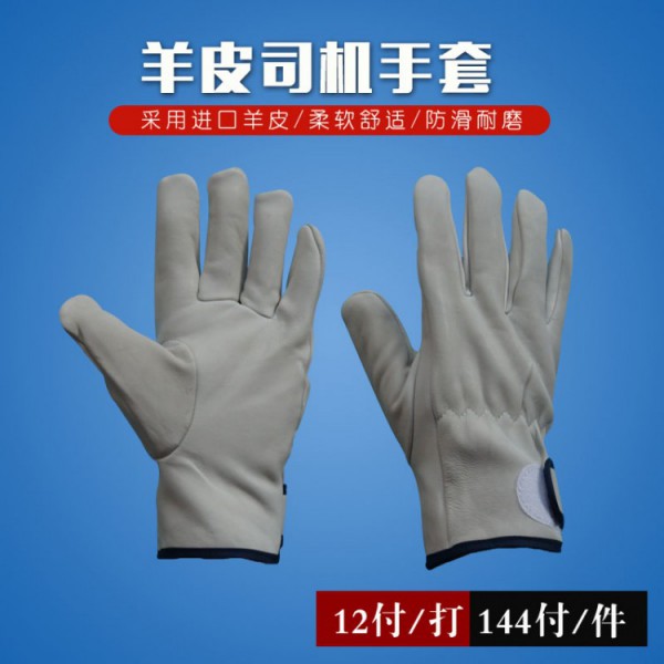 羊皮司機電焊青青草手机在线