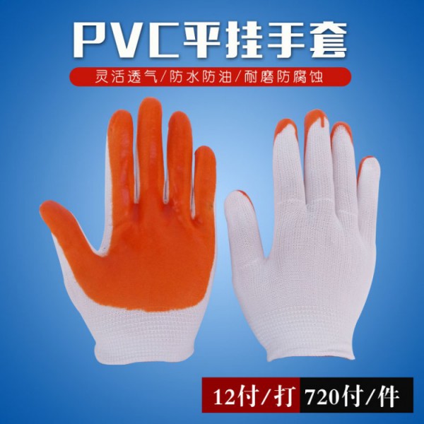 pvc平掛青青草手机在线