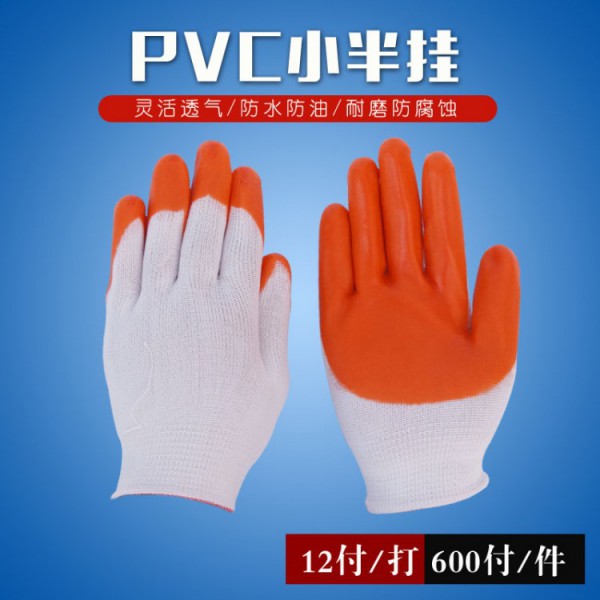 pvc小半掛青青草手机在线